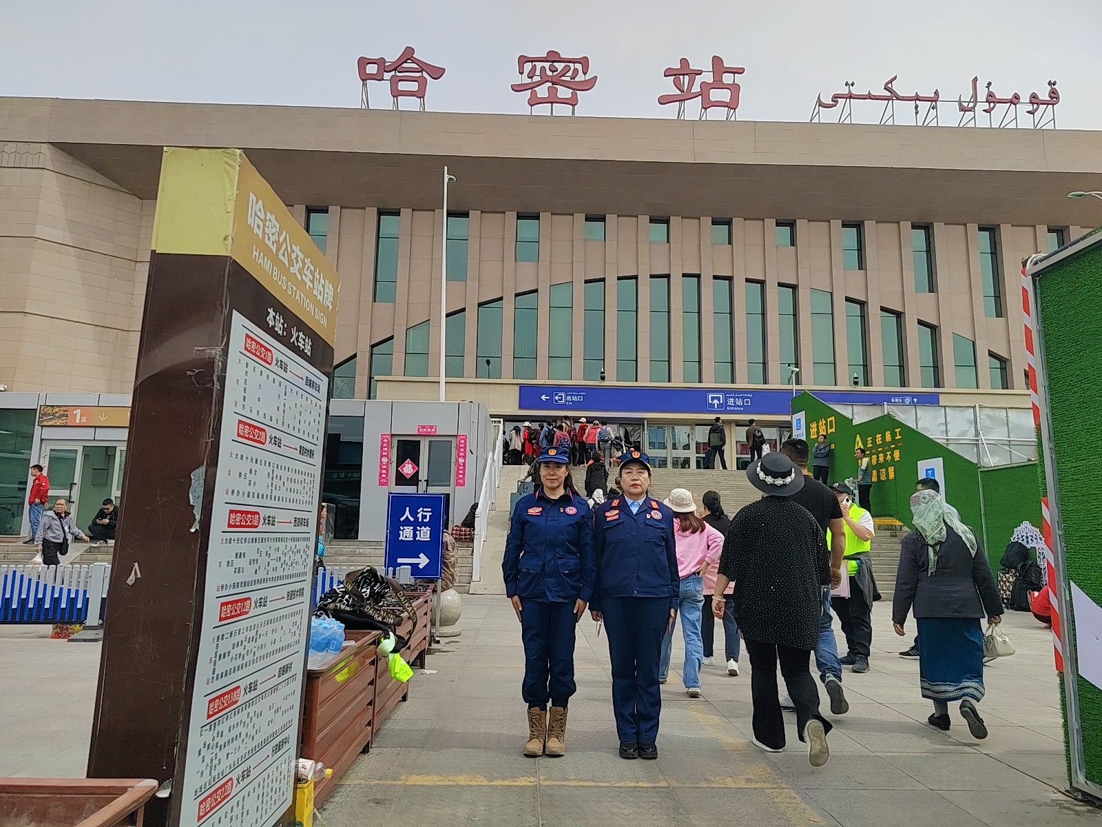 万人游新疆保障