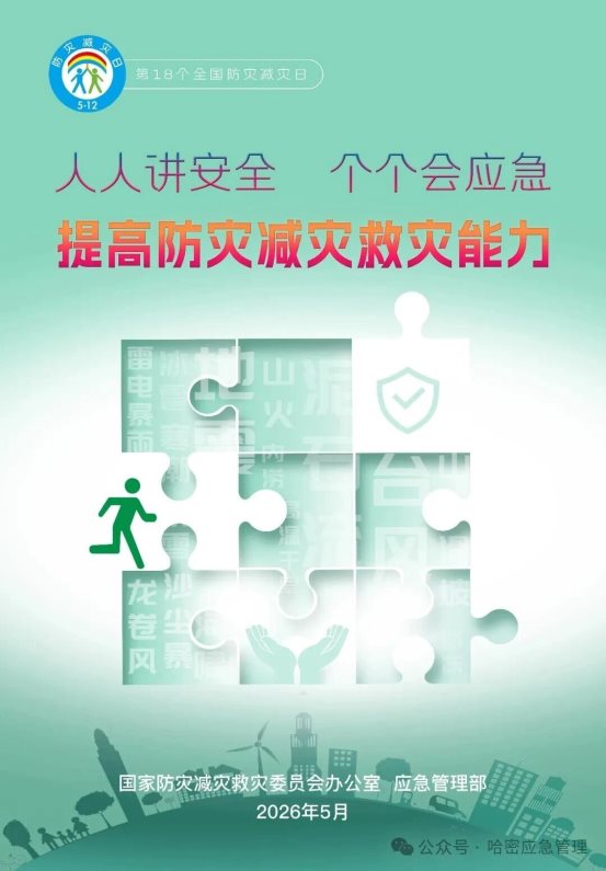 30fc76b9482c7c7dcdf285cd7b9d9fef