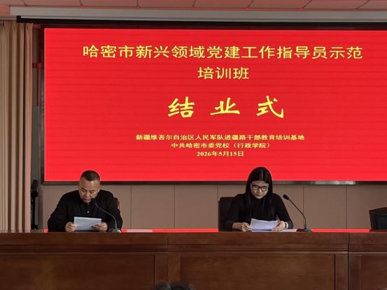 微信图片_20260518170312_905_15