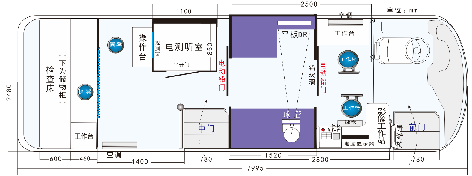 8米DR体检车-布局图