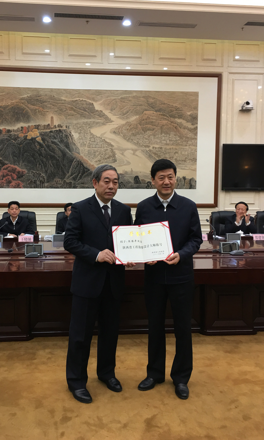 华陆科技陈维平同志荣获陕西省工程勘察设计大师1.jpg 华陆科技陈维平同志荣获陕西省工程勘察设计大师1.jpg