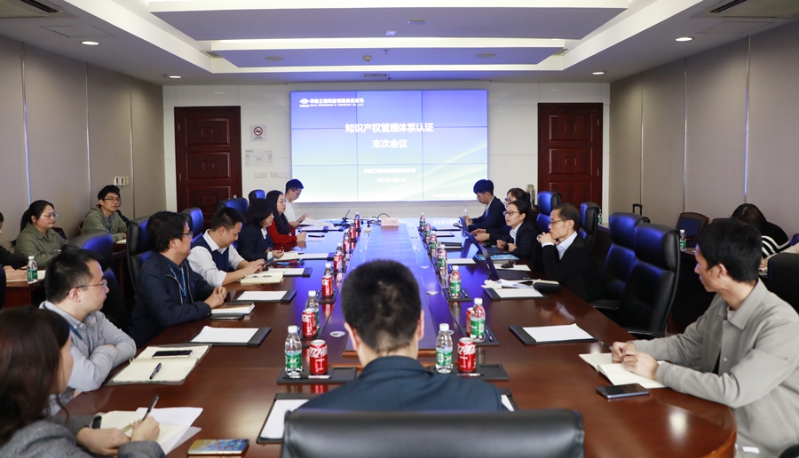 会议照片_副本.jpg 会议照片_副本.jpg