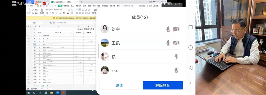 商务.jpg 商务.jpg