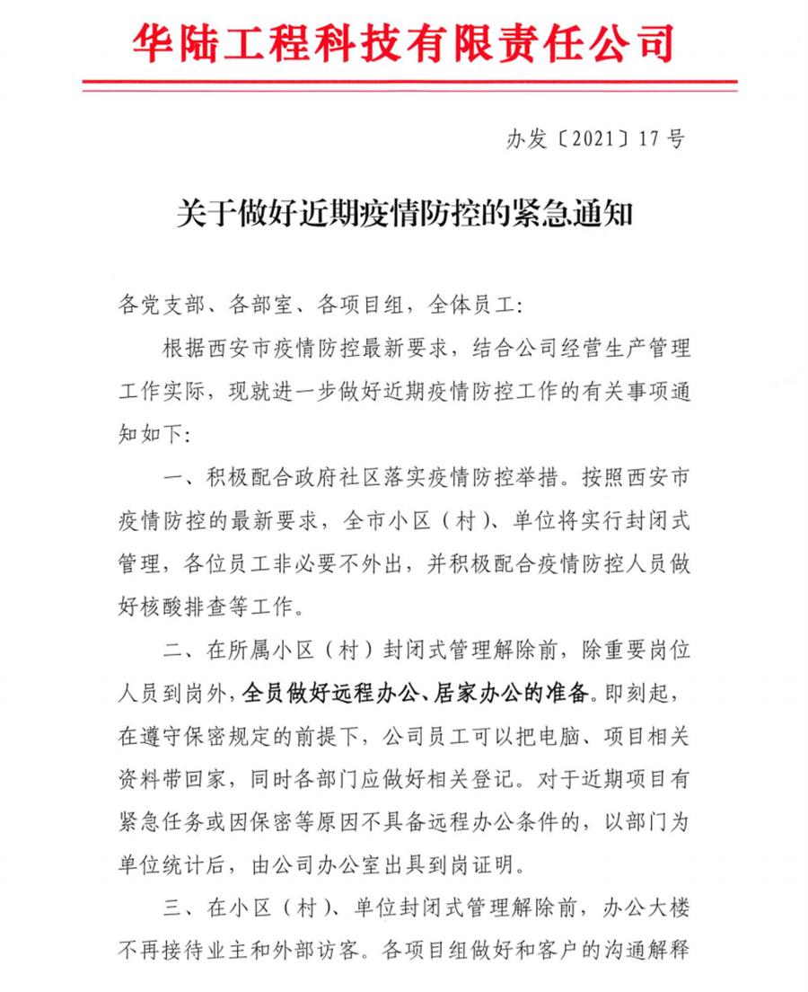 _cgi-bin_mmwebwx-bin_webwxgetmsgimg__&MsgID=1980735563410686539&skey=@crypt_a7ab6579_532dc3c500ca0128b0b6fcc5163df917&mmweb_appid=wx_webfilehelper.jpg _cgi-bin_mmwebwx-bin_webwxgetmsgimg__&MsgID=1980735563410686539&skey=@crypt_a7ab6579_532dc3c500ca0128b0b6fcc5163df917&mmweb_appid=wx_webfilehelper.jpg