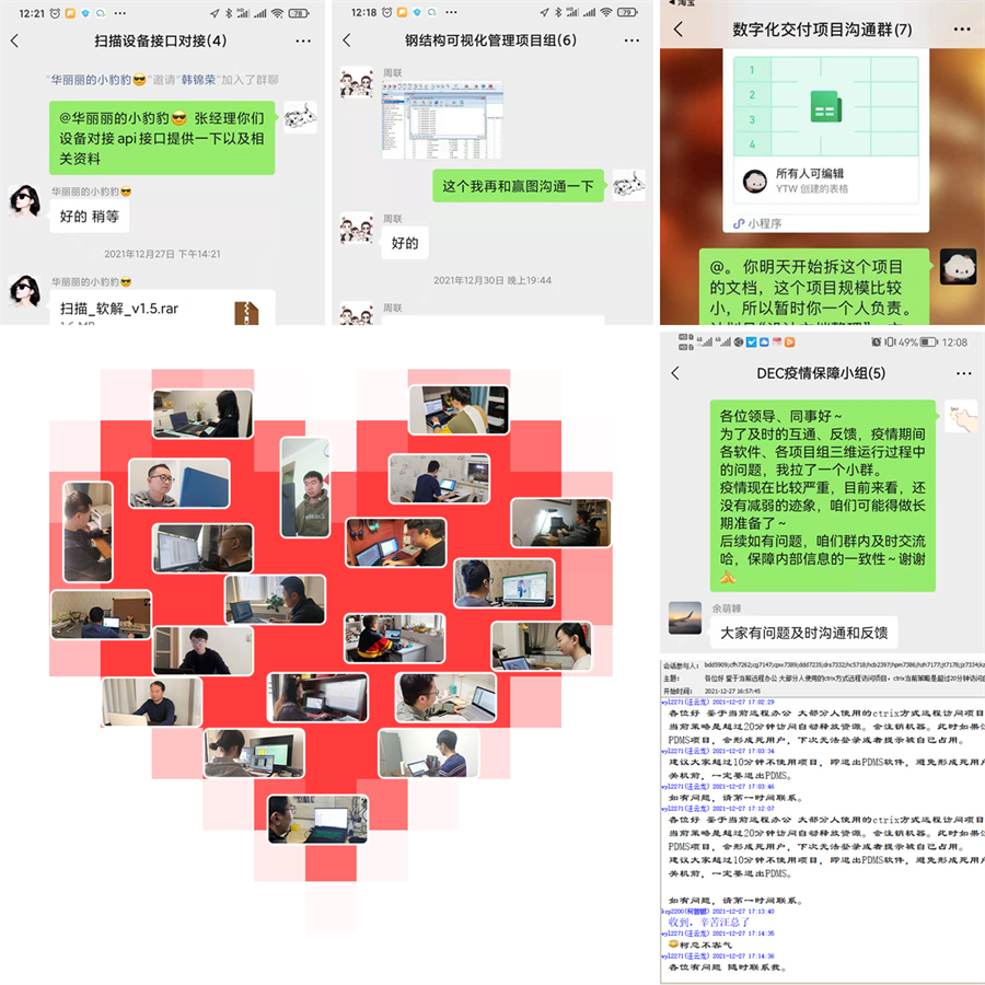 数字化.jpg 数字化.jpg