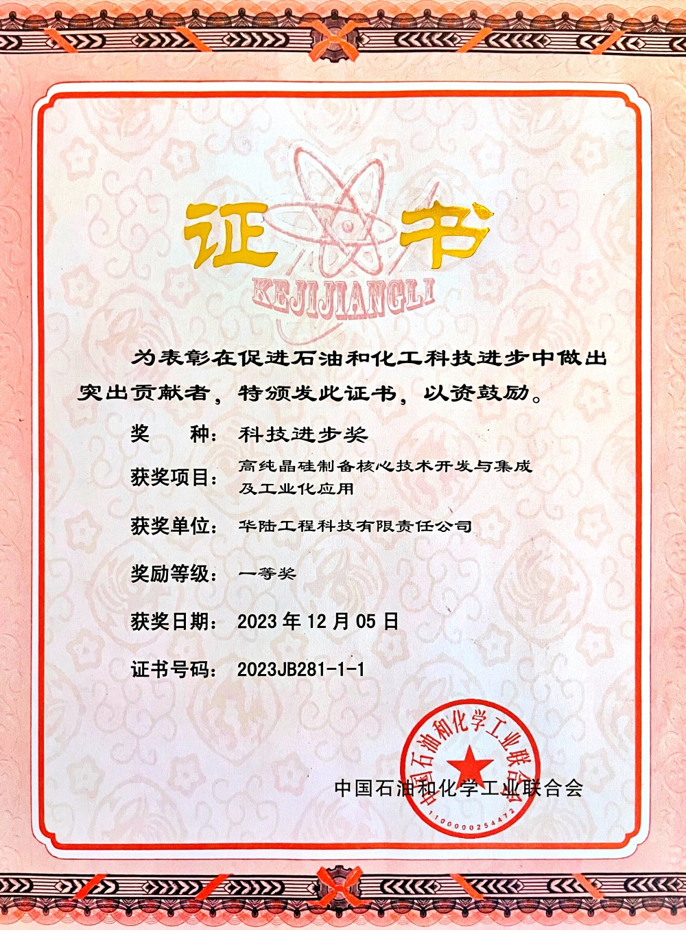 061701825446286833.jpeg WechatIMG3099.jpg