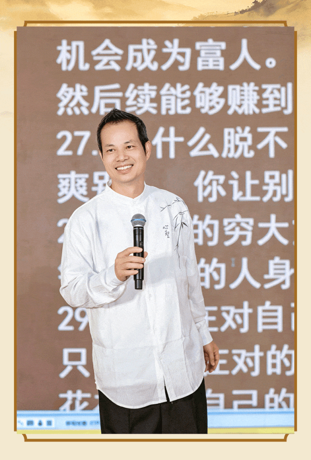 般若之旅模板5_04.gif