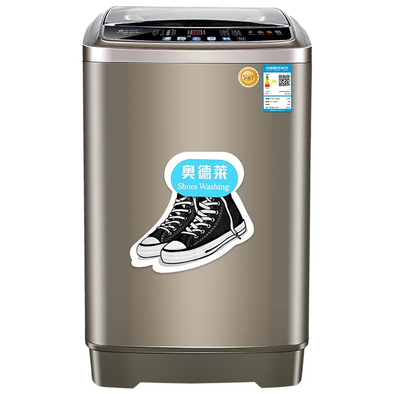 多动力仿手刷洗鞋机-白底图-8KG-烘干-正面