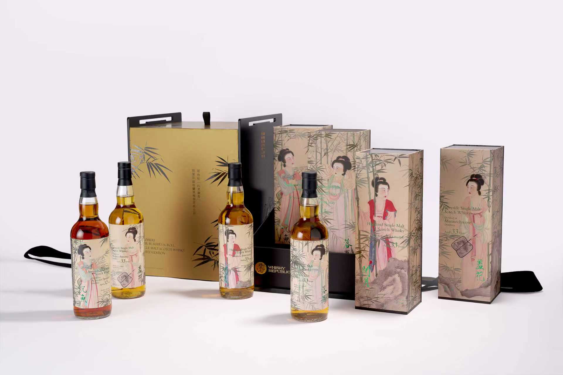 四美图卷-Whisky Republic