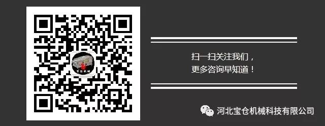 磁选机，河北宝仓机械科技有限公司