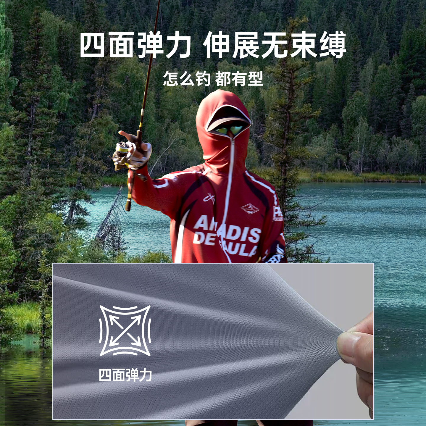 1440x1440主图画板5