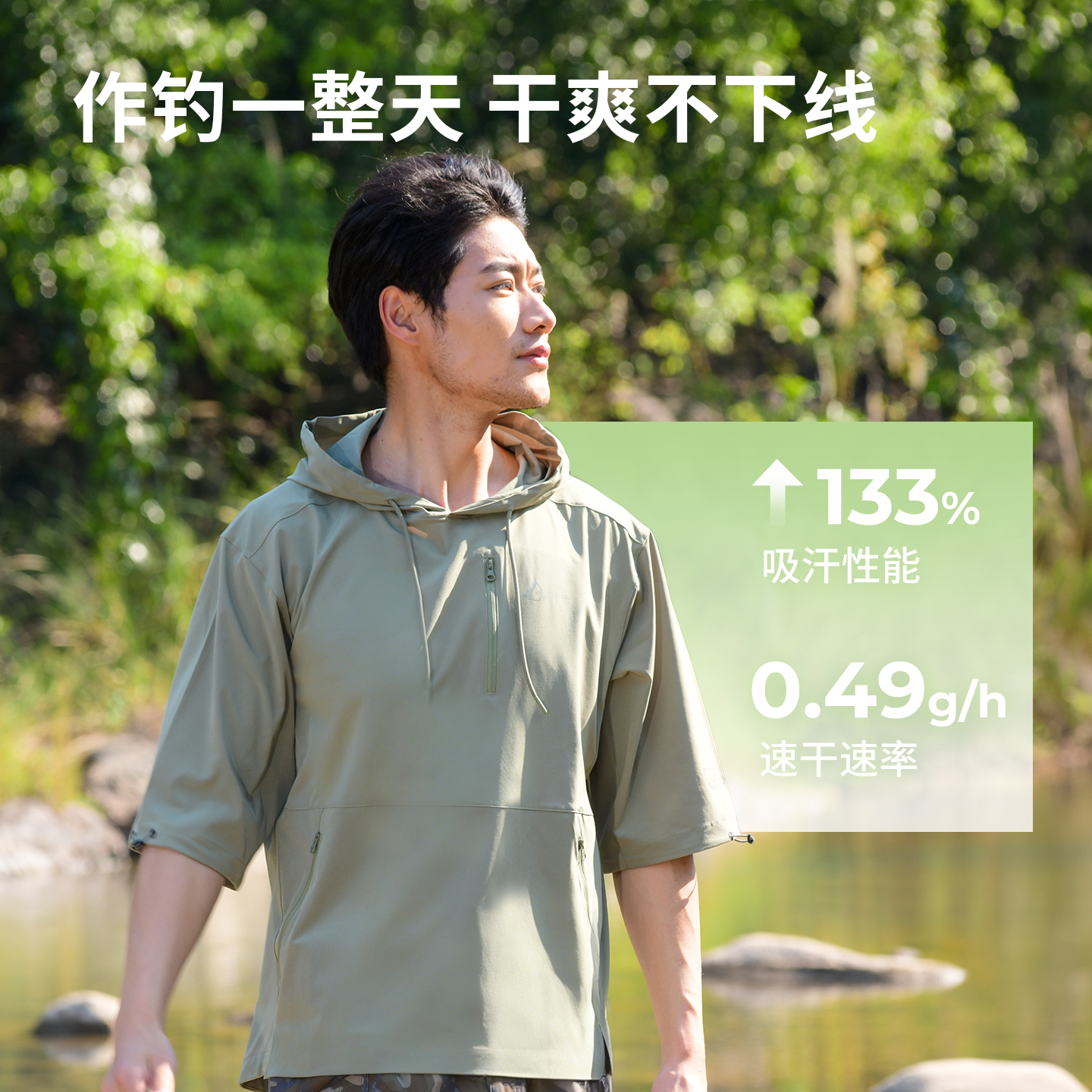 1440x1440主图画板4