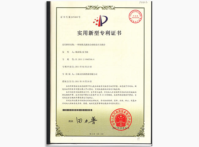 一种防镀铬金属发黑发蓝的抗磨液压油及其制被方法与应用