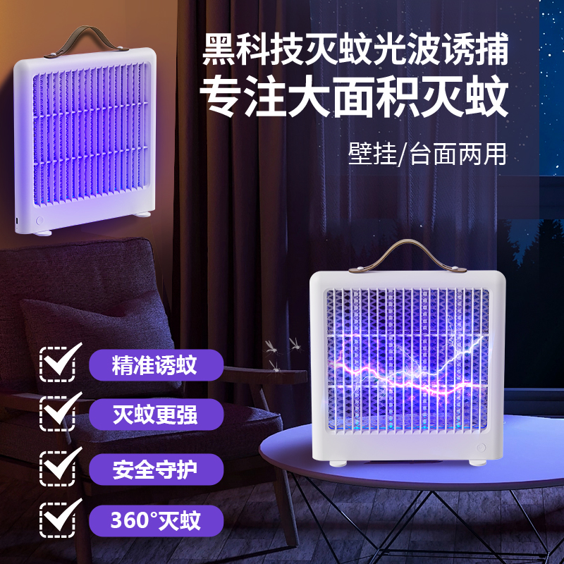 1-510中文版主图和详情页-主图1