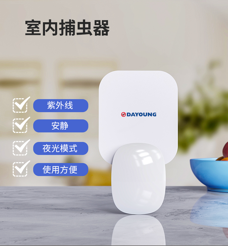 4-M7中文版主图和详情页-外贸M7中