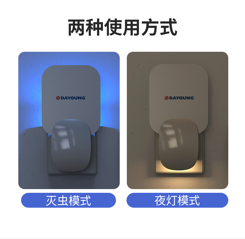 4-M7中文版主图和详情页-外贸M7中