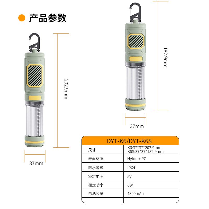 8-K6K6S详情页和主图中文版-主图3