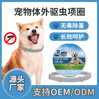 9-大宠项圈主图和详情页-1