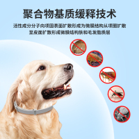 9-大宠项圈主图和详情页-2