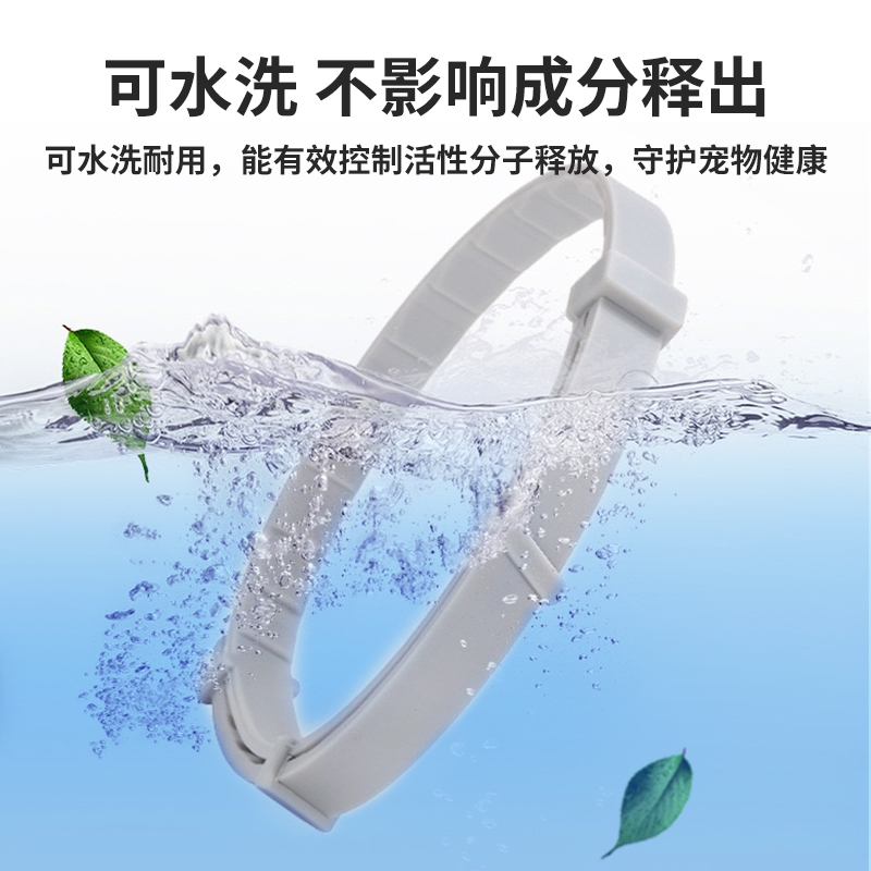 9-大宠项圈主图和详情页-4