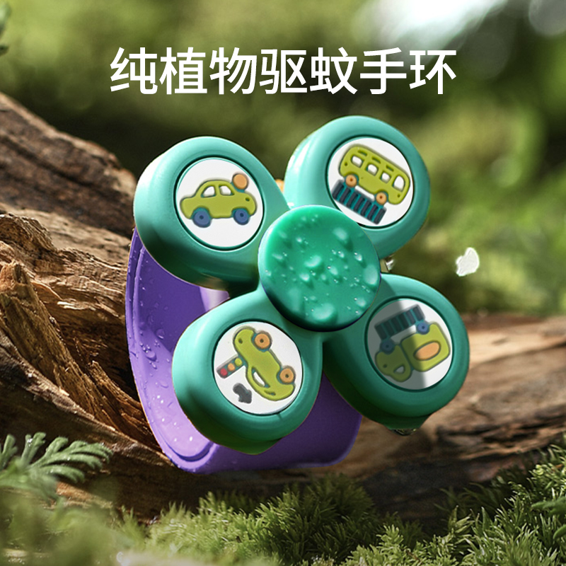 风车手环主图和详情页-主图1