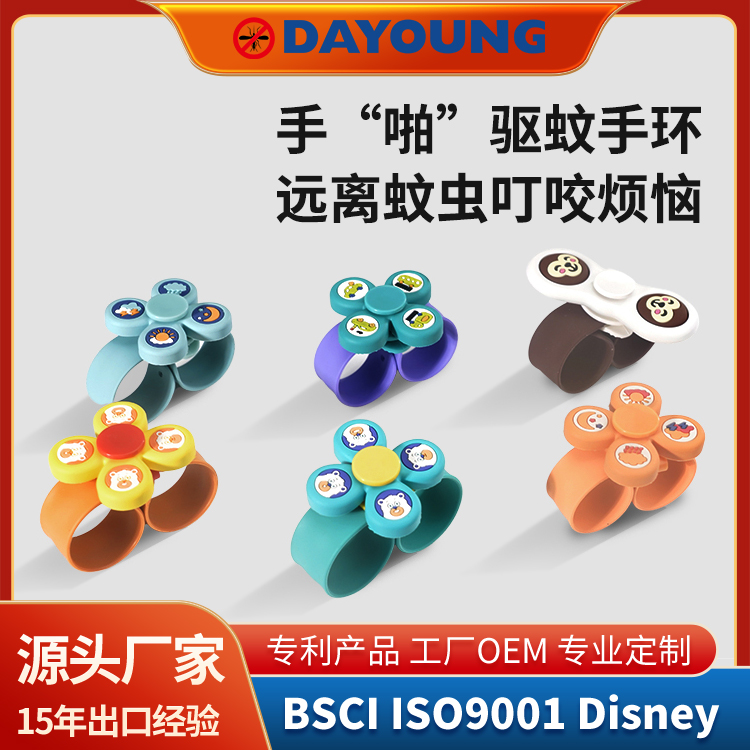 风车手环主图和详情页-风车手环2