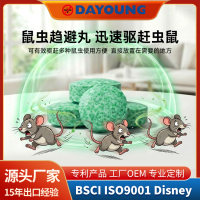 4-驱鼠丸中文版主图和详情页-11