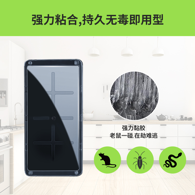 4-老鼠板主图和详情页-中文版-3