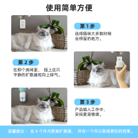 4-中文版宠物镇定剂主图和详情页-4