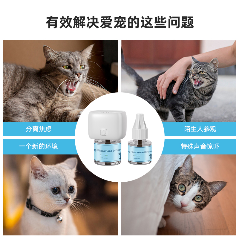 4-中文版宠物镇定剂主图和详情页-5