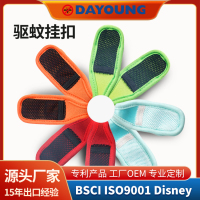 5-驱蚊挂扣-主图1