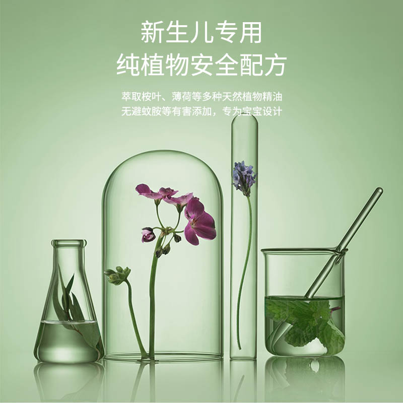 5-驱蚊手环-黑色主图和详情页-主图2