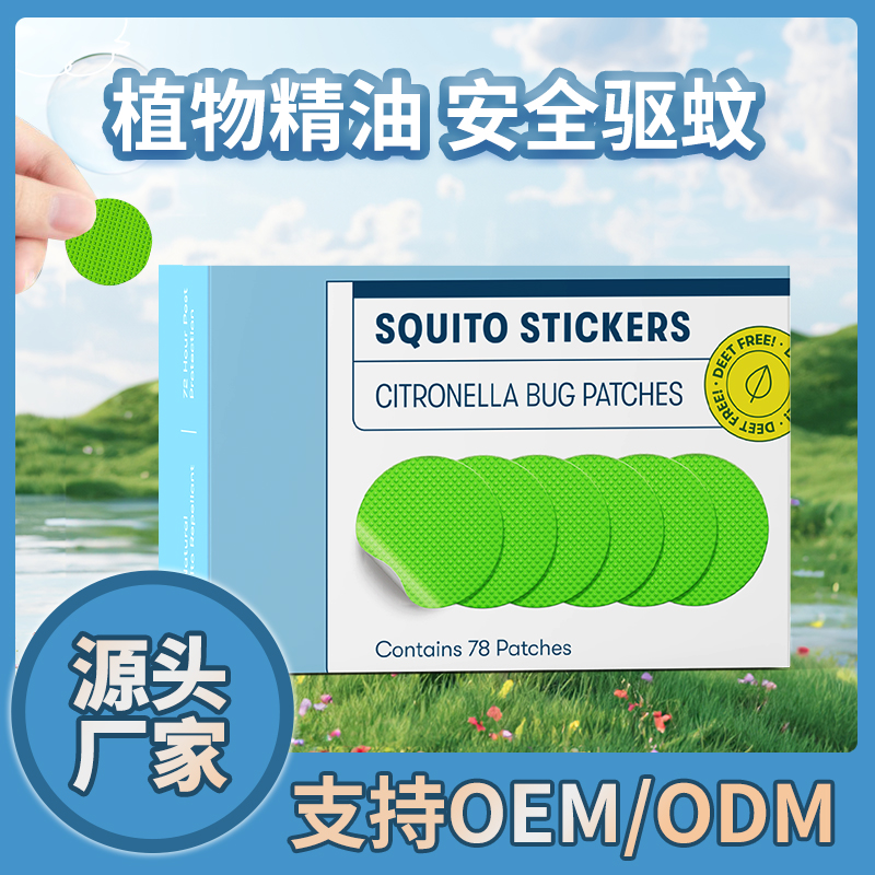 5-贴片贴纸详情页和主图-主图1