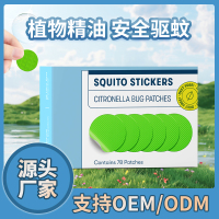 5-贴片贴纸详情页和主图-主图1