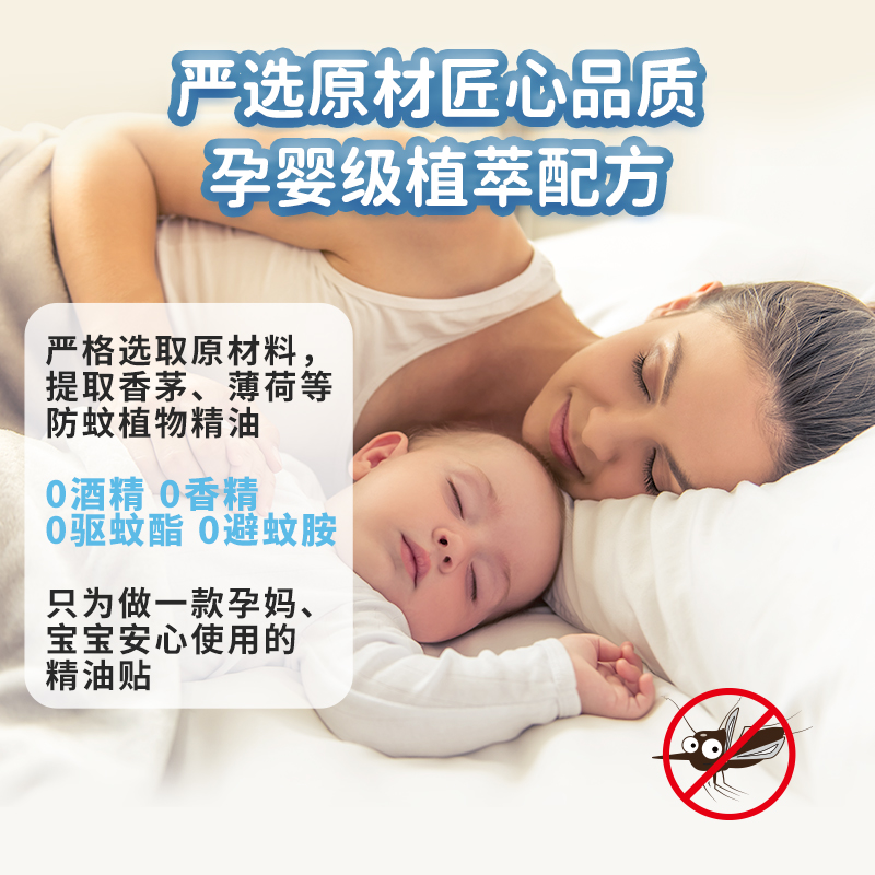 5-贴片贴纸详情页和主图-主图2