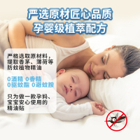 5-贴片贴纸详情页和主图-主图2