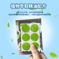 5-贴片贴纸详情页和主图-主图3