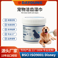 中文版宠物洁齿巾主图和详情页-1
