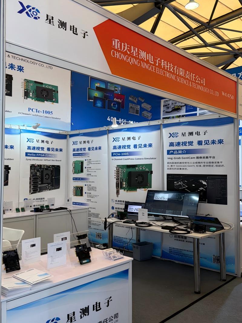 StarTest Electronics Booth Overview