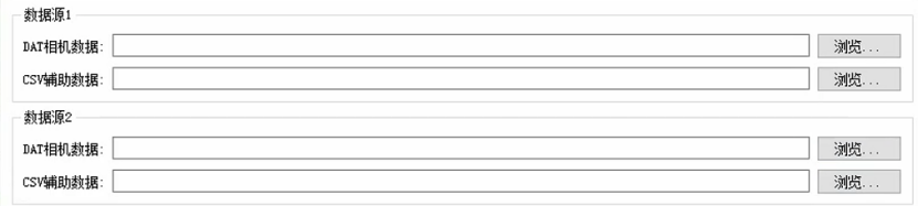 Random Sensor Mode Parameters