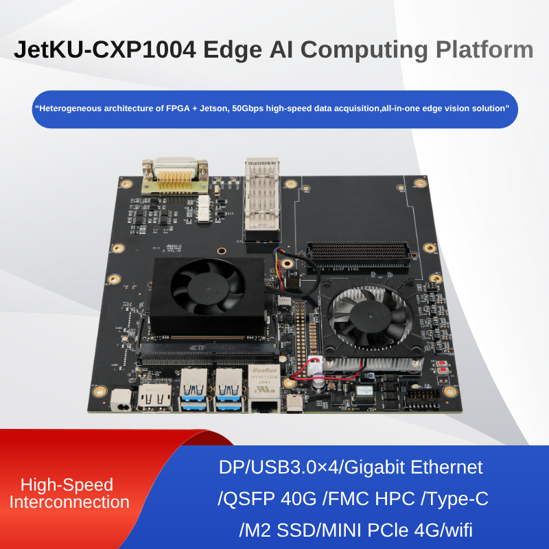 JetKU-e