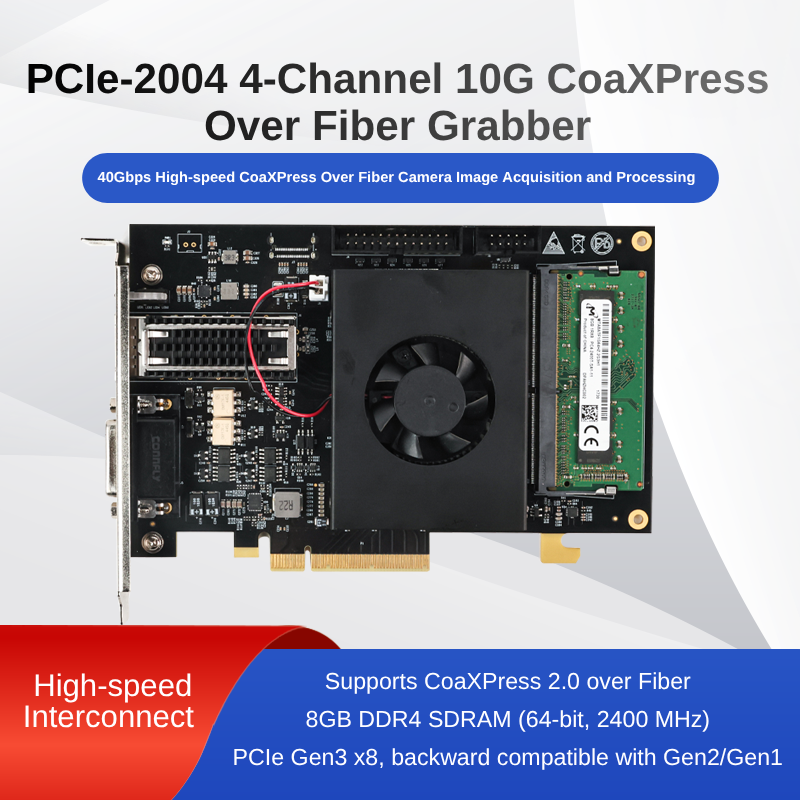 PCIe-2004-e主图