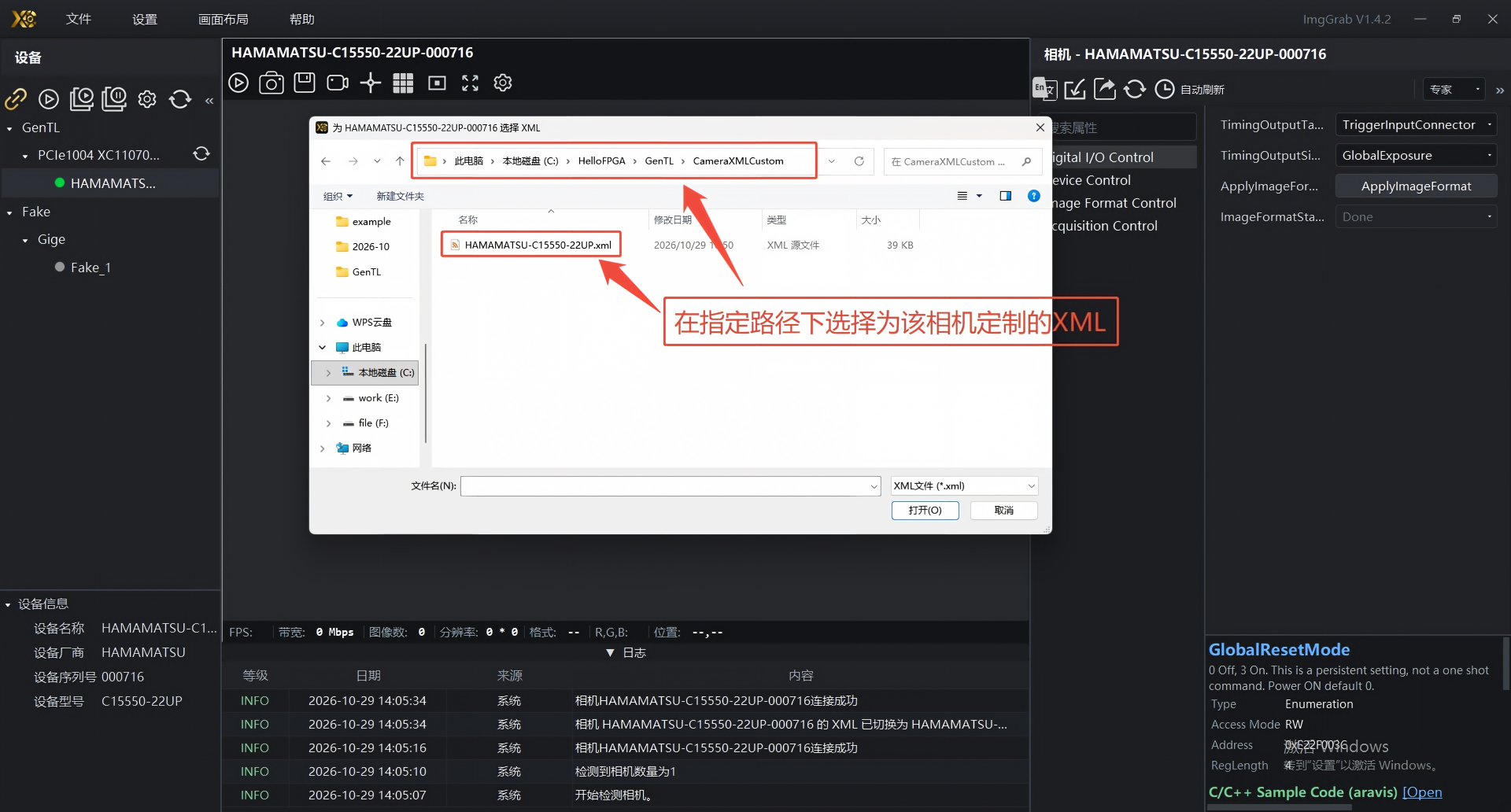 XML file path