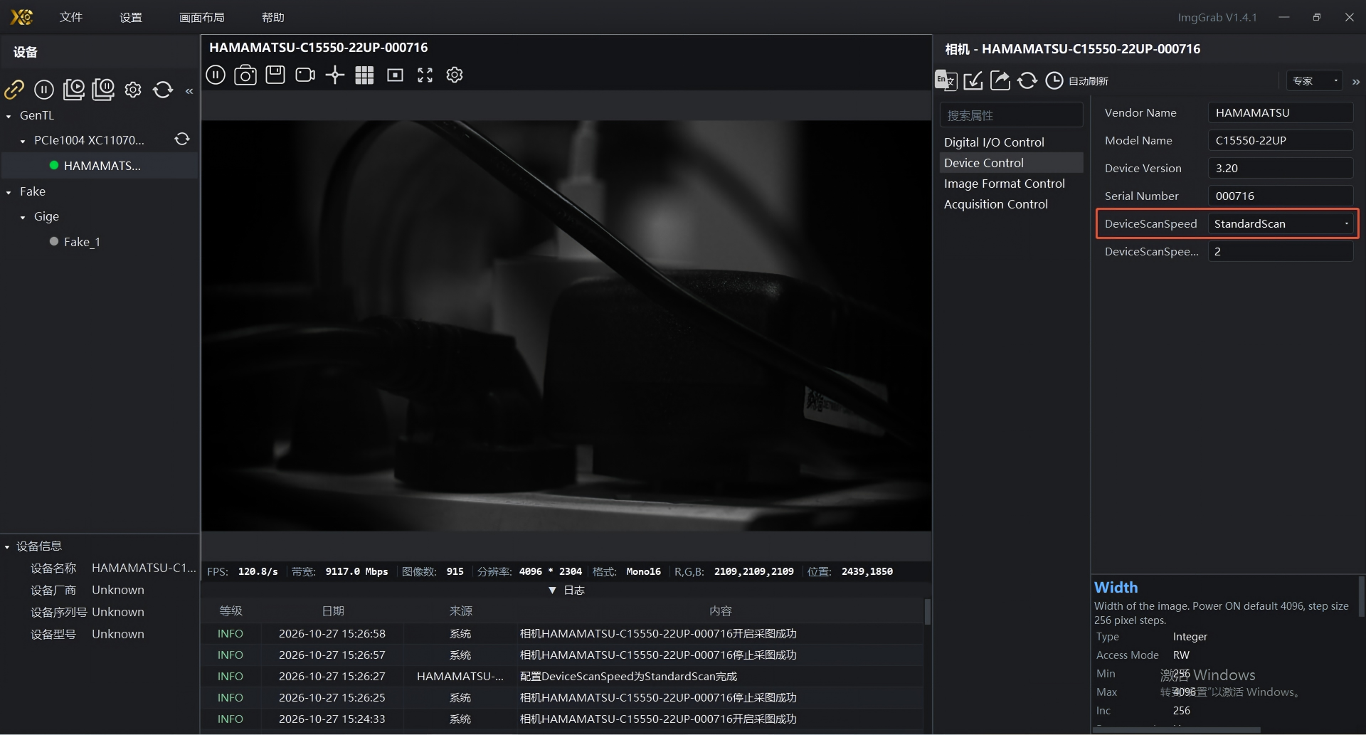 Standard Scan, approx. 120 FPS full frame