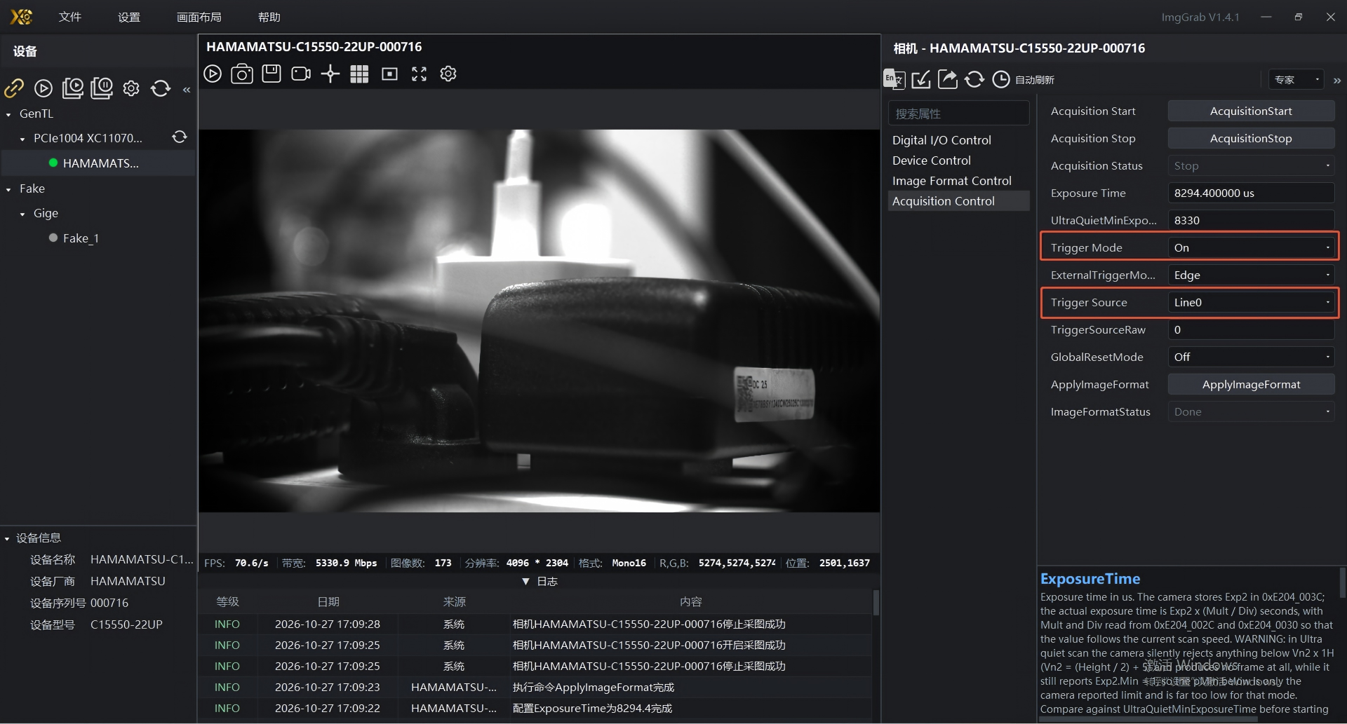 External trigger settings