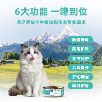 猫罐头羊肉款主图画板2