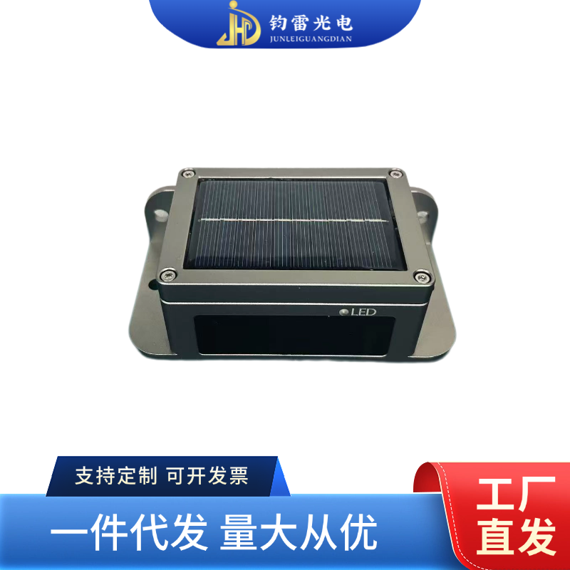 4G倾角计-内置天线款-副图