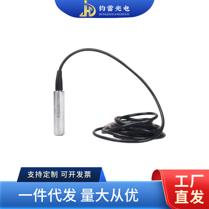 投入式水位计-副图