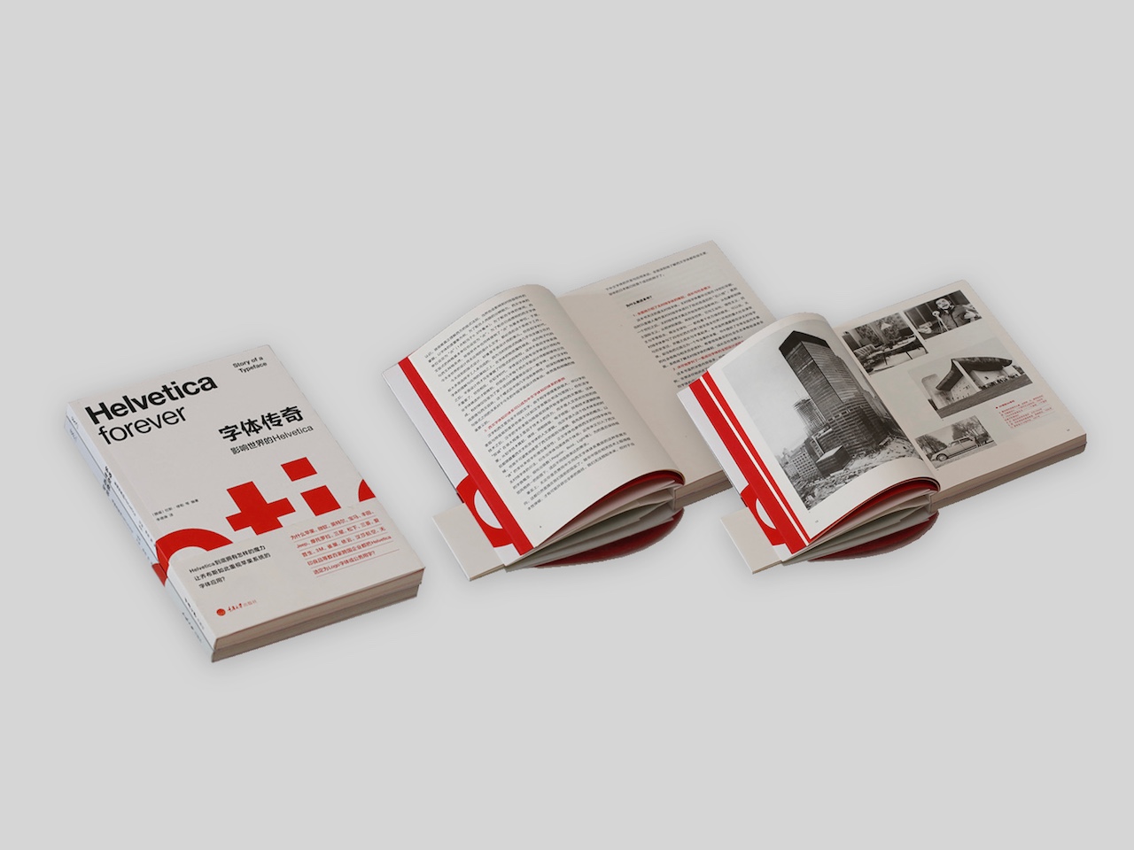 Story of a Typeface: Helvetica forever