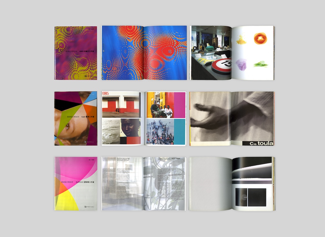 The Europe Design Now